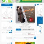 صفحه اصلی صفحه اصلی