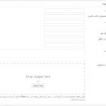 زمینه های edd