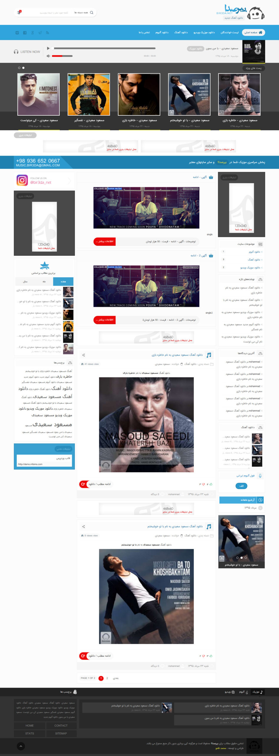 صفحه اصلی صفحه اصلی