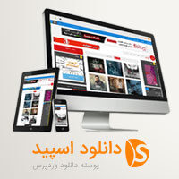 طراحی قالب وردپرس دانلود اسپید دانلود اسپید