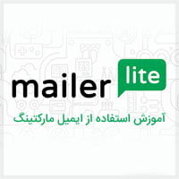 mailerlite