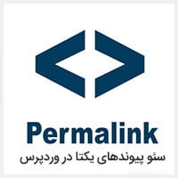 پیوندهای یکتا
