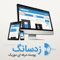 طراحی قالب وردپرس زدسانگ زدسانگ