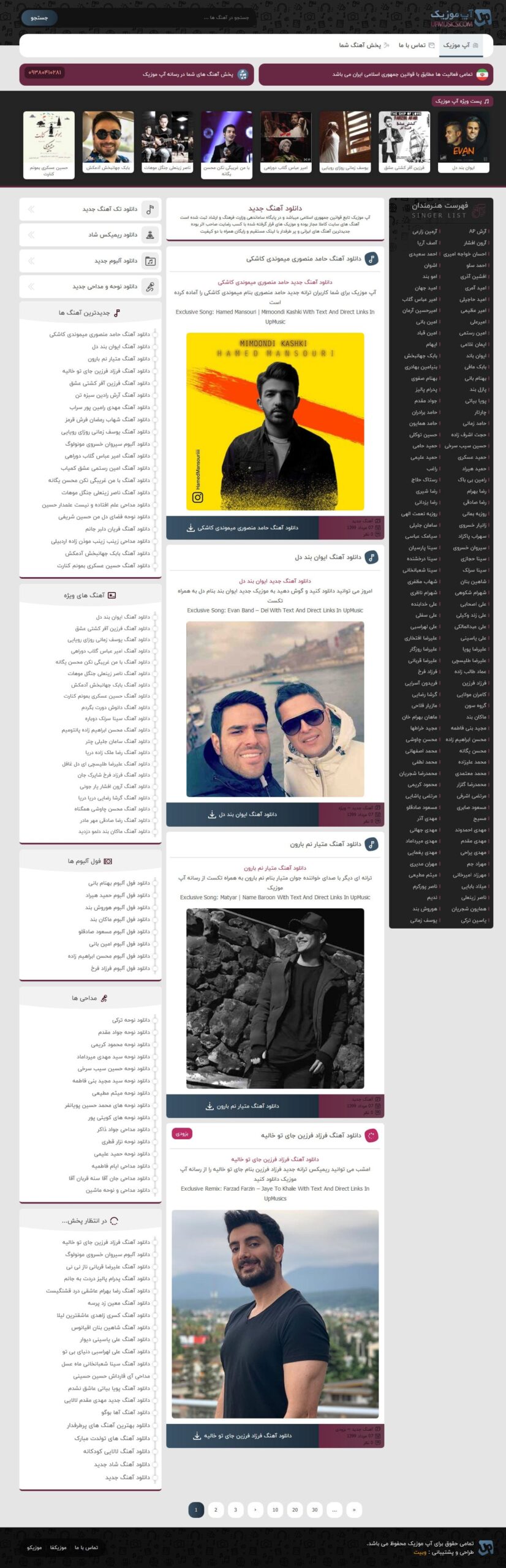 صفحه اصلی صفحه اصلی