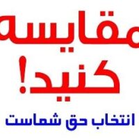 ایران رنگ