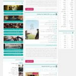 صفحه اصلی بارومووی