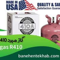 لیست قیمت کولر گازی