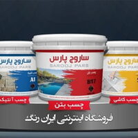 ایران رنگ