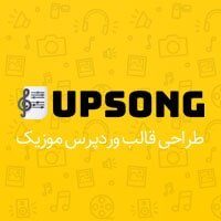 آپ سانگ