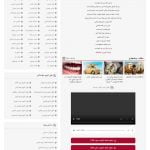 ادامه مطلب ماهان موزیک ادامه مطلب ماهان موزیک