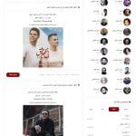 صفحه اصلی بیا موزیک صفحه اصلی بیا موزیک