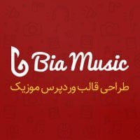 بیا موزیک