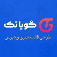 گویا تک