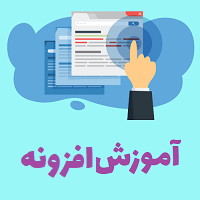 آموزش طراحی صفحه در دست تعمیر وردپرسی (افزونه ووکامرسی ) در دست تعمیر