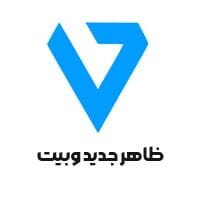 وبیت با ظاهری متفاوت در سال 2022 وبیت