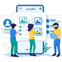 چگونه میتوان با مشاوره سئو به بهبود رتبه و افزایش ترافیک وبسایت خود دست یافت؟ مشاوره سئو