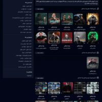 صفحه اصلی بیر صدا