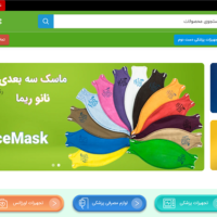 مزیت های فروشگاه اینترنتی تجهیزات پزشکی تجهیزات پزشکی