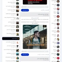 صفحه اصلی