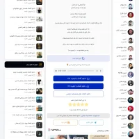 صفحات داخلی
