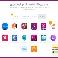 ساخت وبسایت