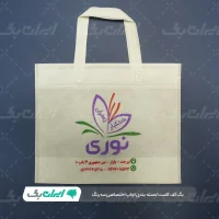ساک پارچهای ایران بگ ساک پارچهای