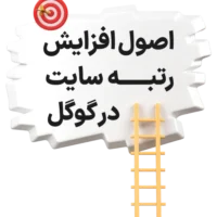 کسب درآمد میلیاردی و افزایش فروش با سئو سایت کسب درآمد میلیاردی