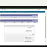 نقش اتوماسیون اداری در سازمان های دولتی و خصوصی اتوماسیون اداری