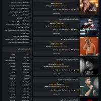 صفحه اصلی