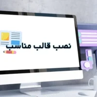 مدت زمان طراحی سایت