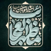 بنر شهادت امام علی: طراحیهای لایه باز برای تزیین مراسم مذهبی بنر شهادت امام علی
